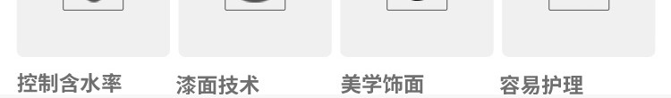 環(huán)?；@球場(chǎng)實(shí)木地板品牌
