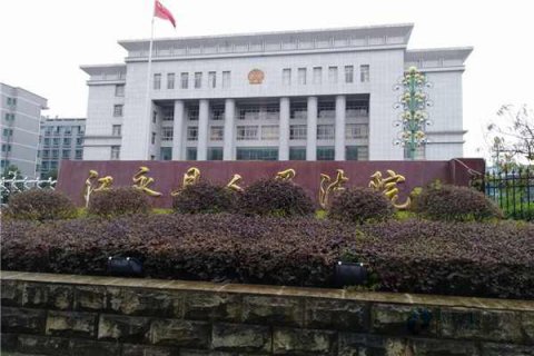 運動木地板的韌性和剛性怎么體現(xiàn)呢