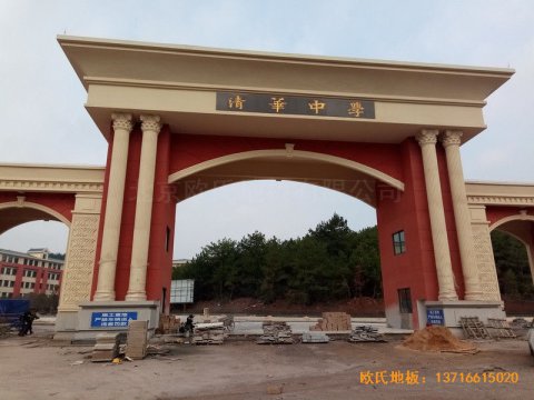 貴陽(yáng)清華中學(xué)分?；@球館運(yùn)動(dòng)地板安裝