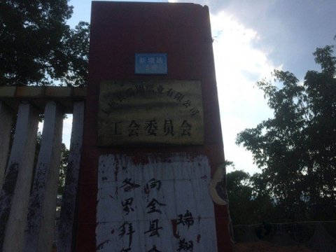 運(yùn)動(dòng)場館木地板翻新報(bào)價(jià)