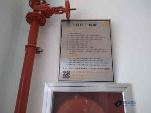好用的運(yùn)動籃球木地板平米價